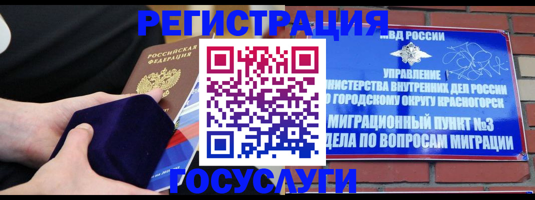 прописка в квартире в Ряжске