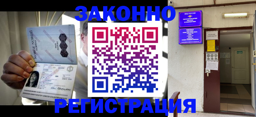 временная регистрация гарантия в Ряжске