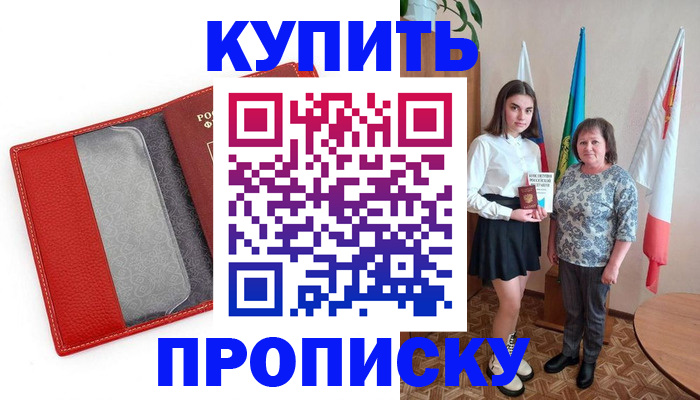 временная регистрация поиск в Ряжске